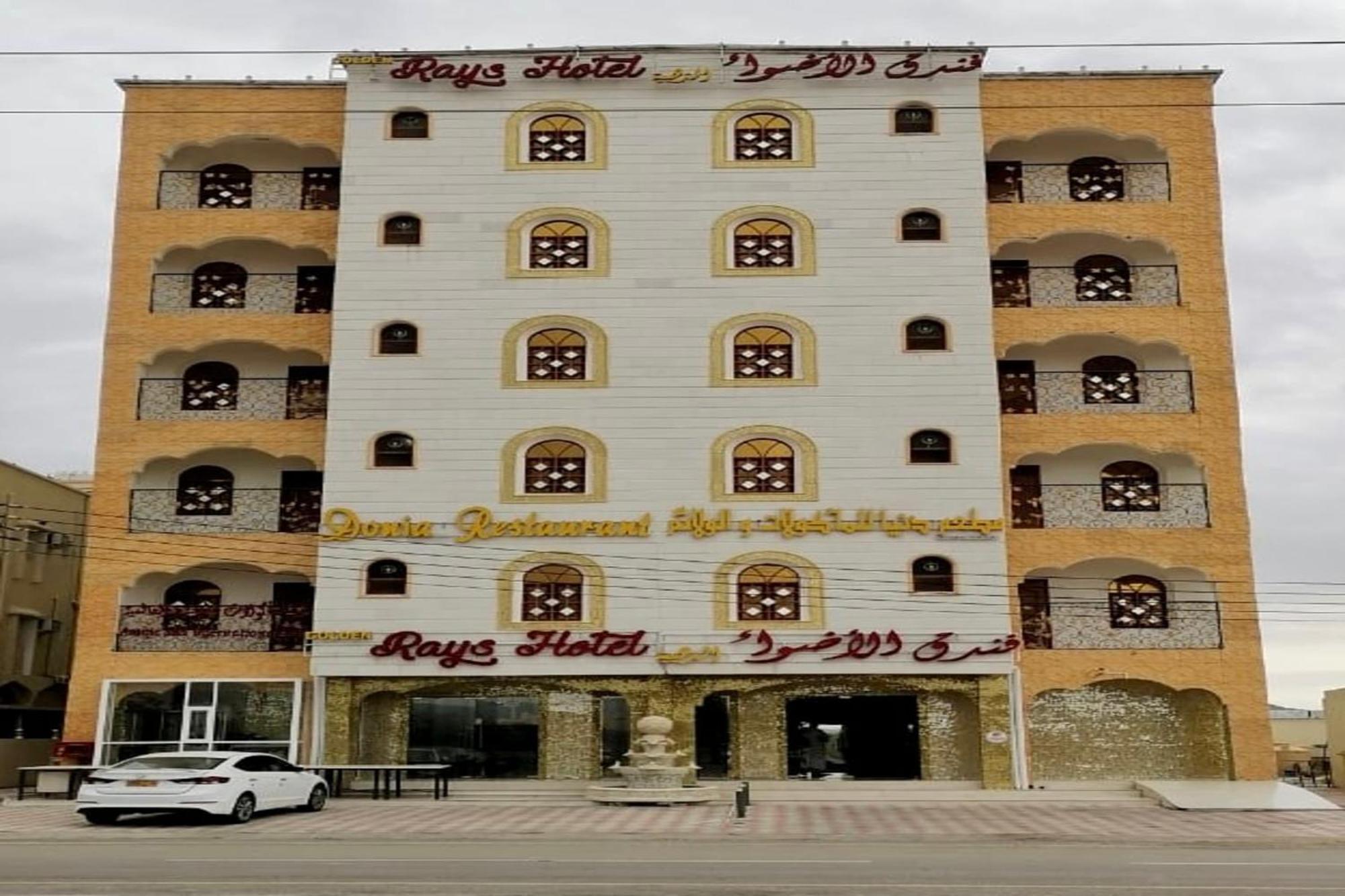 איברה Capital O 141 Golden Rays Hotel מראה חיצוני תמונה